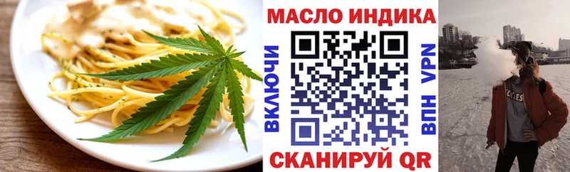 купить наркотик  Ахтубинск  Cannafood конопля 
