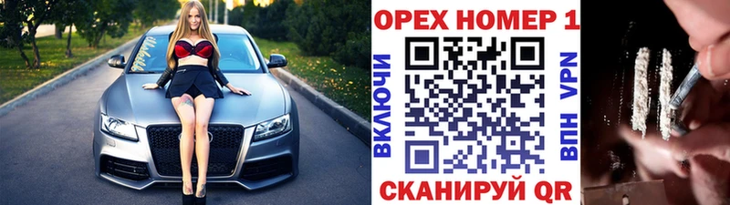 купить наркотик Ахтубинск КОКАИН 98%