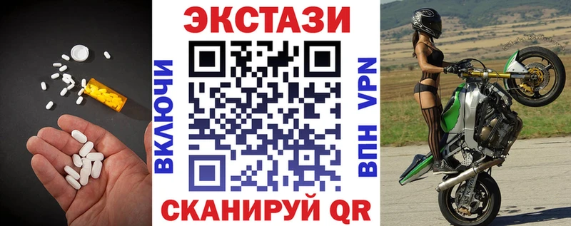 продажа наркотиков  Ахтубинск  ЭКСТАЗИ DUBAI 