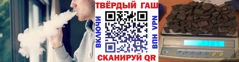 ГАШ ice o lator  omg вход  Ахтубинск 