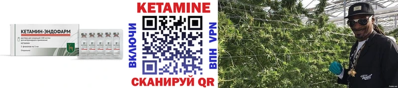 КЕТАМИН ketamine  ссылка на мегу ONION  Ахтубинск 