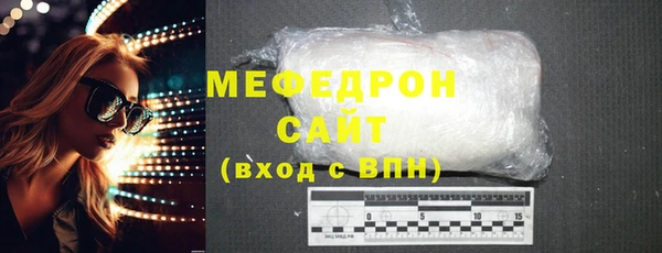 марихуана Аркадак