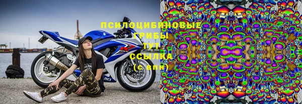 синтетический гашиш Нефтегорск