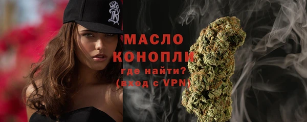 марихуана Аркадак