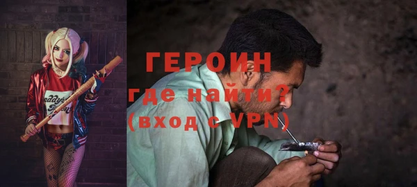 ALPHA-PVP Армянск
