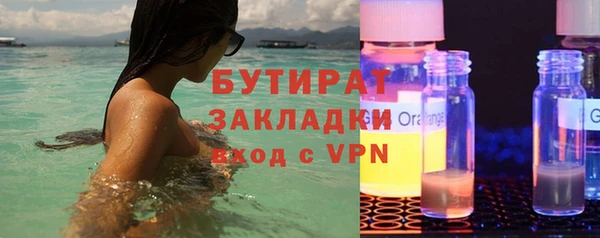 дживик Нефтекумск