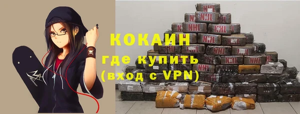 ALPHA-PVP Армянск
