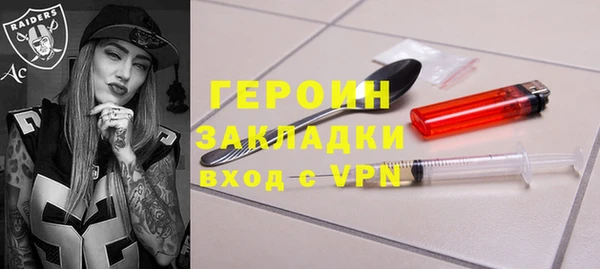 марихуана Аркадак
