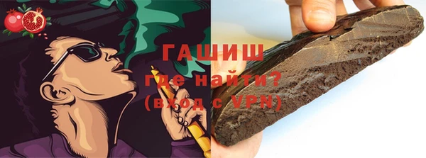 марихуана Аркадак
