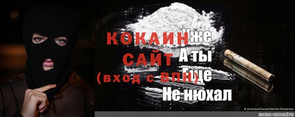 кокаин Арсеньев