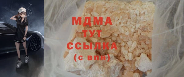 ALPHA-PVP Армянск