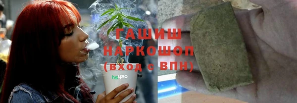 ALPHA-PVP Армянск