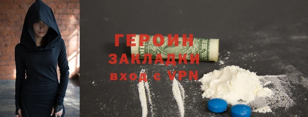 ALPHA-PVP Армянск