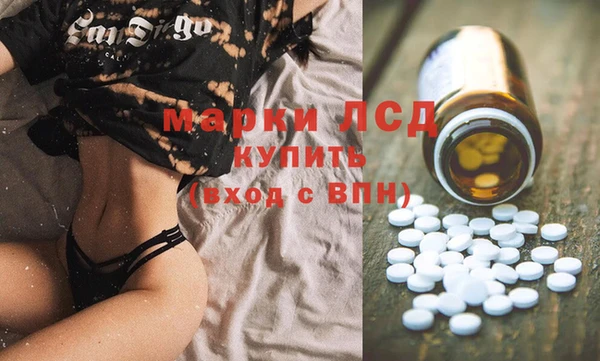 кокаин Арсеньев