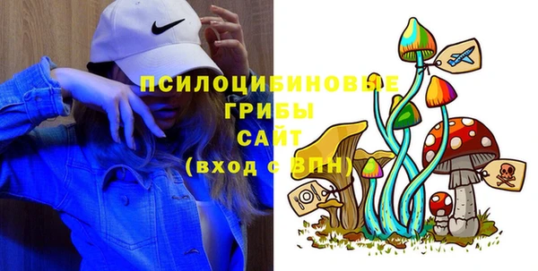 кокаин Арсеньев
