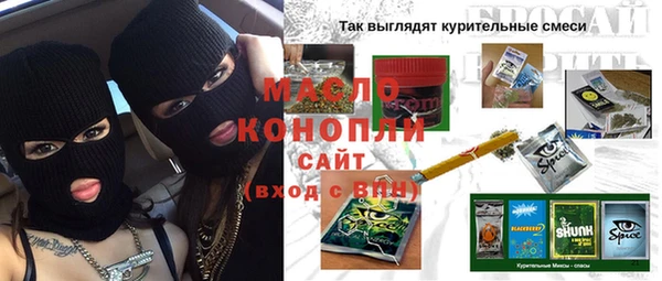 марихуана Аркадак