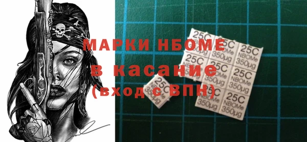 кокаин Арсеньев