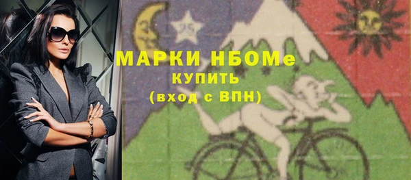 ALPHA-PVP Армянск