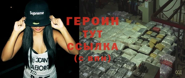 ALPHA-PVP Армянск