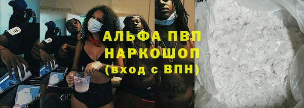 кокаин Арсеньев