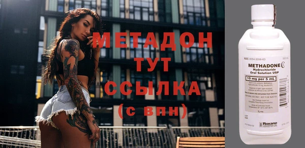 ALPHA-PVP Армянск
