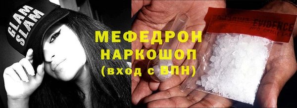 кокаин Арсеньев