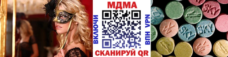 MDMA VHQ Ахтубинск