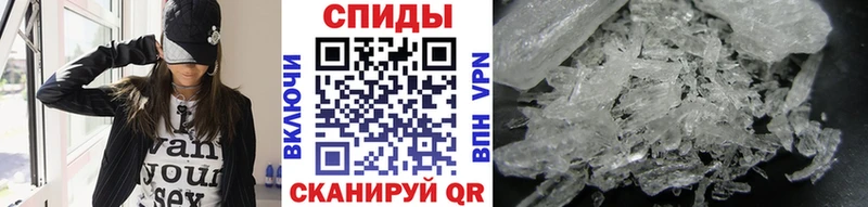 МЕТАМФЕТАМИН витя  цены наркотик  Ахтубинск 