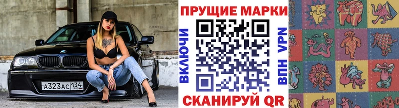 нарко площадка формула  Ахтубинск  Марки NBOMe 1500мкг  купить  цена 